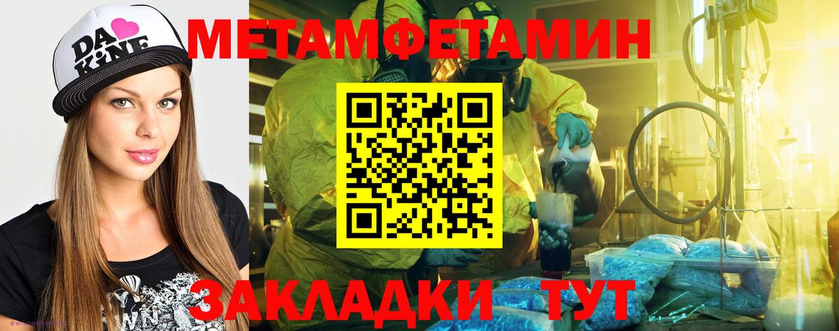 Амфетамин  Вход с VPN  Сибай  АМФ VHQ 