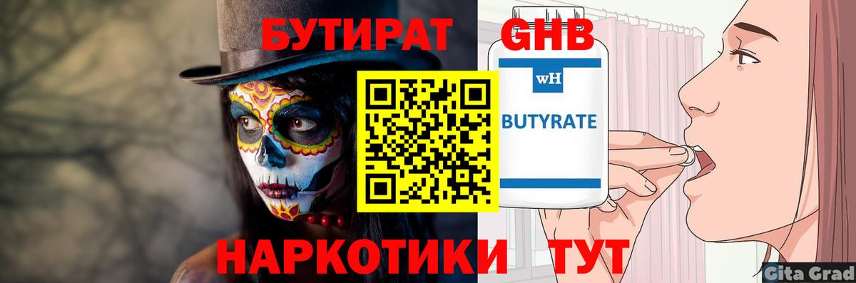 Экстази  КОКАИН  Сибай  Меф МЯУ МЯУ кристаллы  Вход с VPN 