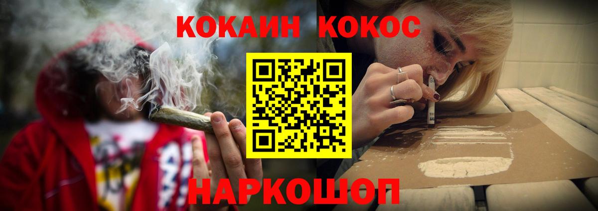 Cocaine Колумбийский Сибай