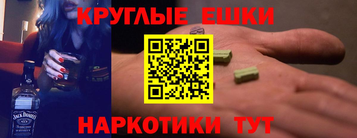 Ecstasy 99% Сибай