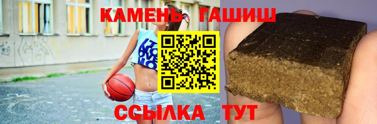 Гашиш 40% ТГК Сибай