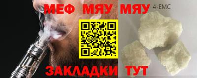 MESCALINE Свободный