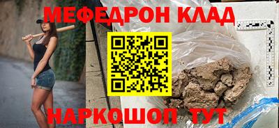 MDMA Premium VHQ Северобайкальск