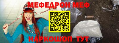 MDMA Premium VHQ Северобайкальск