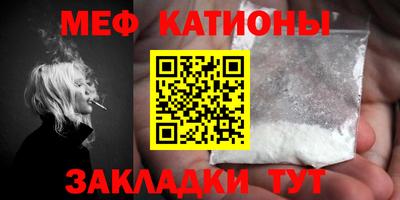 MESCALINE Свободный