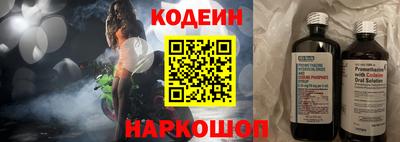 первитин Славянск-на-Кубани