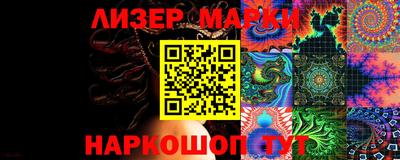MESCALINE Свободный