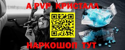 MDMA Premium VHQ Севастополь