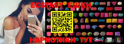 MDMA Premium VHQ Северобайкальск