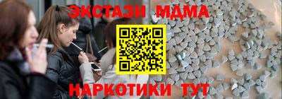 MESCALINE Свободный