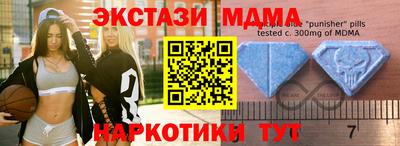 MDMA Premium VHQ Севастополь