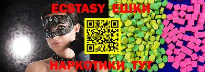 MDMA Premium VHQ Севастополь