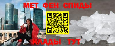MDMA Premium VHQ Северобайкальск