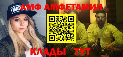 MDMA Premium VHQ Северобайкальск