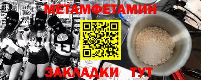 MDMA Premium VHQ Северобайкальск