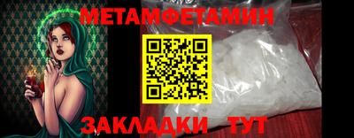 MDMA Premium VHQ Севастополь