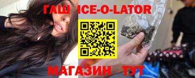 первитин Славянск-на-Кубани
