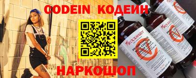 MESCALINE Свободный
