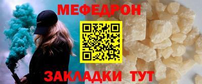 MDMA Premium VHQ Севастополь