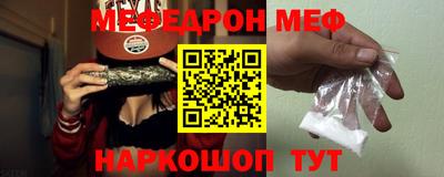 MDMA Premium VHQ Северобайкальск