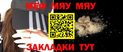 MDMA Premium VHQ Северобайкальск