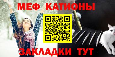 MESCALINE Свободный
