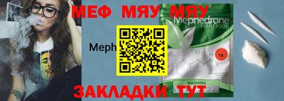 MDMA Premium VHQ Северобайкальск