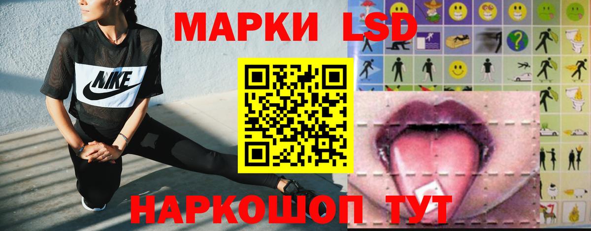 Меф Сибай