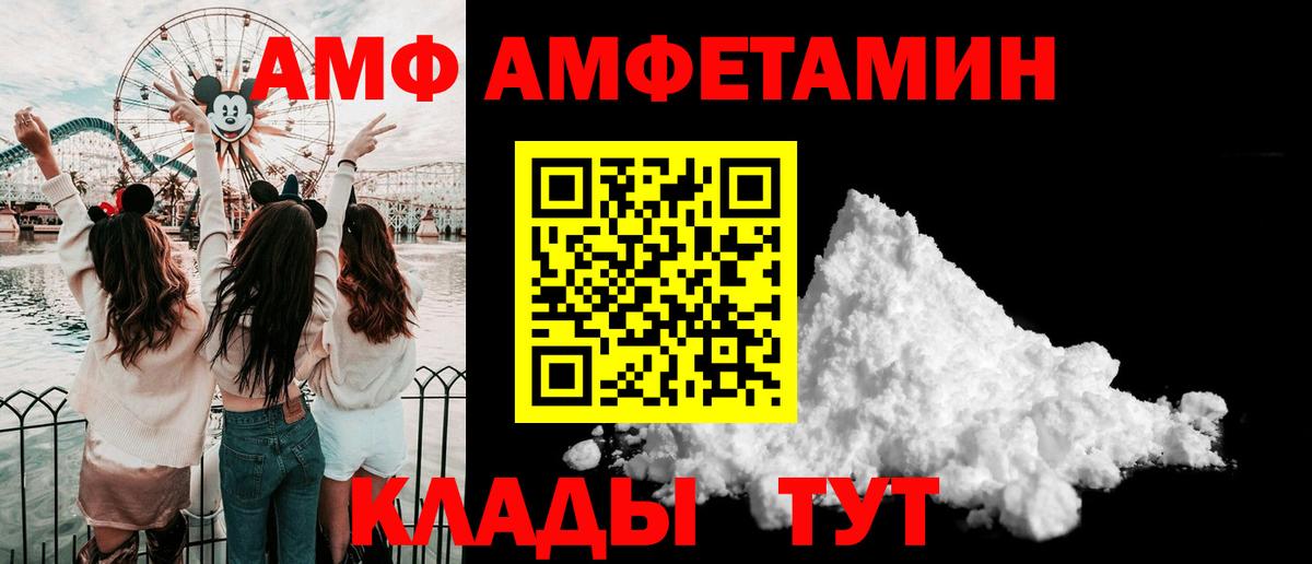 МЕТАМФЕТАМИН Декстрометамфетамин 99.9% Сибай