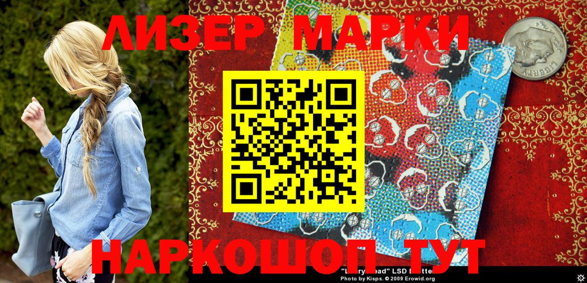 Марки N-bome 1,5мг Сибай