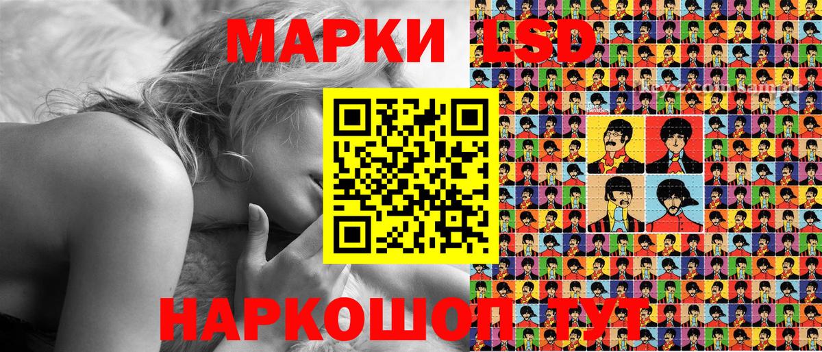 Сибай  Марки N-bome 1500мкг  Марки 25I-NBOMe  Марки N-bome 1500мкг  Вход с VPN 