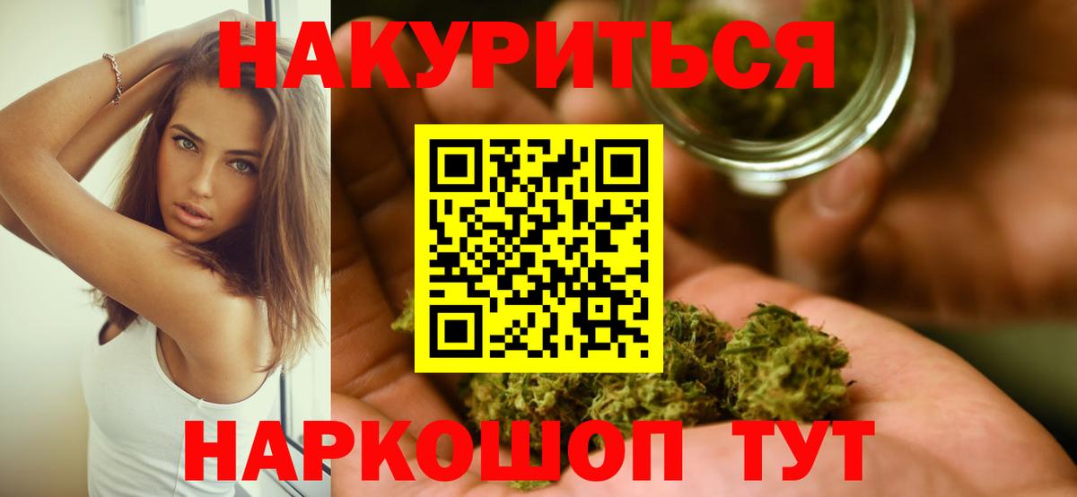 Каннабис Amnesia  Марихуана MAZAR  Сибай  Вход с VPN  Бошки марихуана планчик 